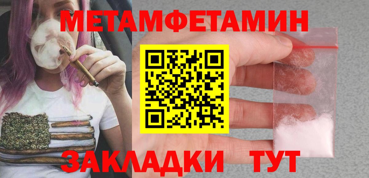 Апатиты  АМФ  Amphetamine Розовый  Вход с VPN  АМФЕТАМИН 98% 