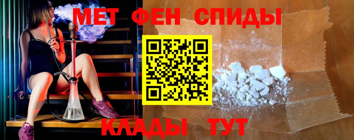 АМФ 98% Апатиты
