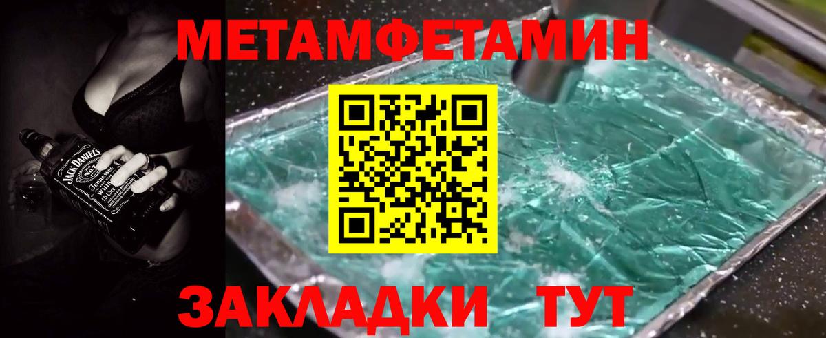 Амфетамин  Вход с VPN  Апатиты  Амфетамин Premium  Амфетамин 