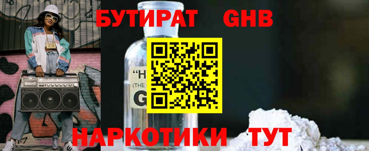 Апатиты  Бошки Шишки  Гашиш  Вход с VPN  МЕТАДОН  ГАШ  A-PVP СОЛЬ   Мефедрон  