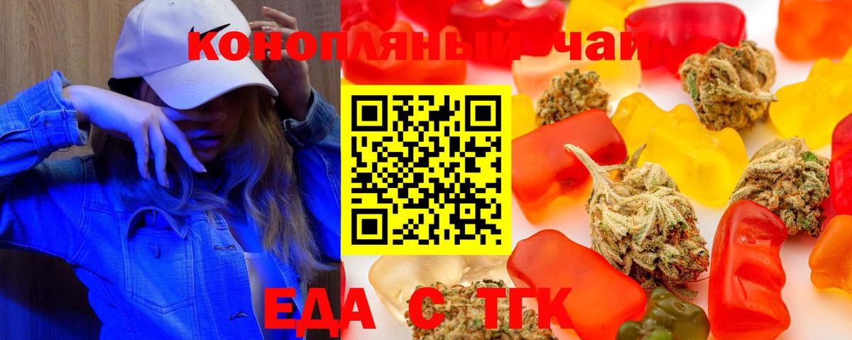 Апатиты  Еда ТГК марихуана  Вход с VPN 