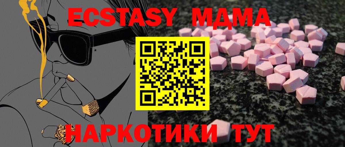 ЭКСТАЗИ mix  Ecstasy  Апатиты  kraken как войти  ЭКСТАЗИ DUBAI  Вход с VPN 