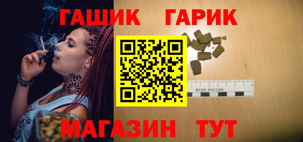 ГАШ ice o lator  Гашиш Premium  Апатиты  Гашиш  Вход с VPN 