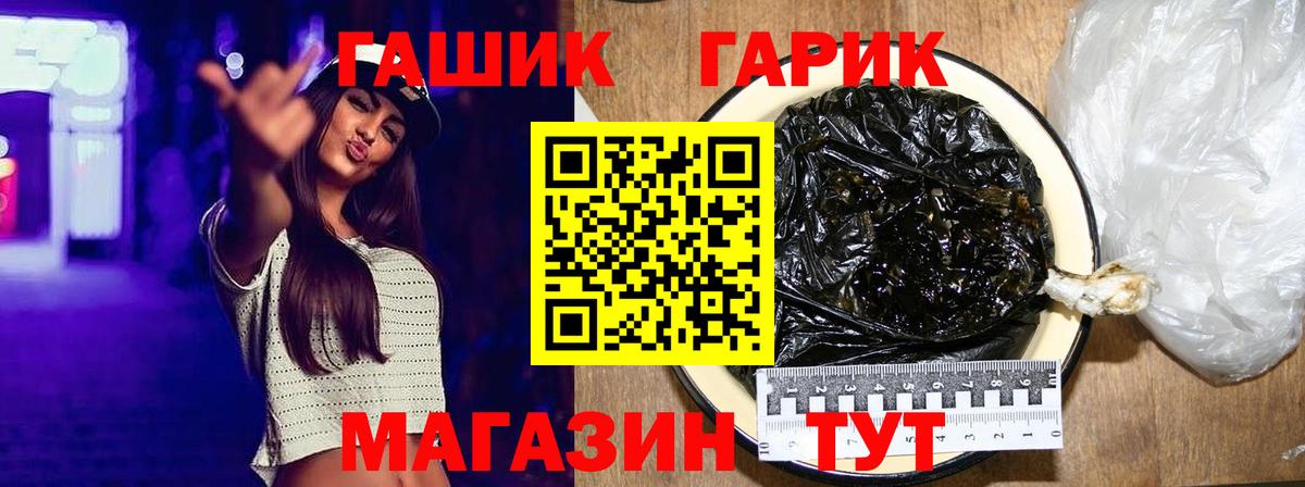 ГАШИШ Premium Апатиты