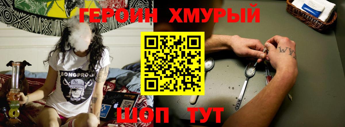 Апатиты  Перец  Вход с VPN  ГЕРОИН гречка 