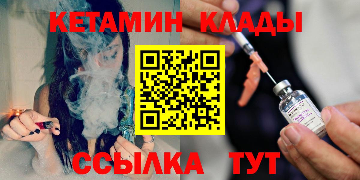Кетамин ketamine Апатиты