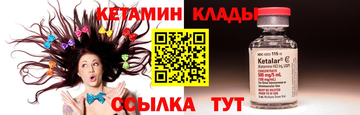 Апатиты  МЕГА tor  Вход с VPN  Кетамин VHQ  КЕТАМИН VHQ 