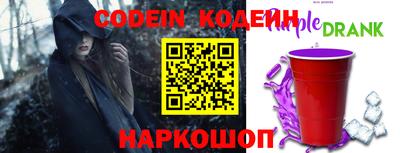ALPHA PVP Абинск