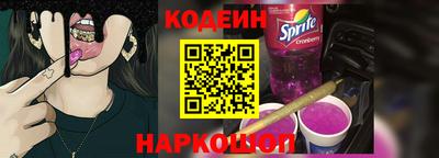 кристаллы Аргун