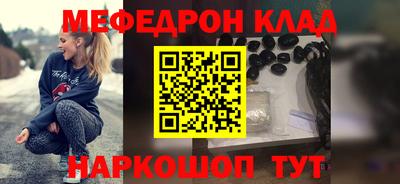 кристаллы Аргун