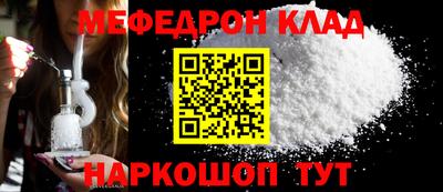 марки nbome Азнакаево