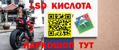 кристаллы Аргун