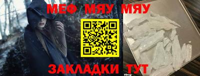 марки nbome Азнакаево