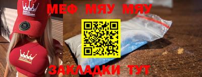 кристаллы Аргун