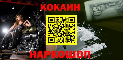 дурь Абакан