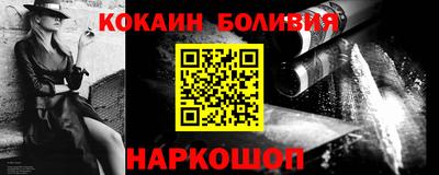 кристаллы Аргун