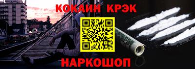 кристаллы Аргун