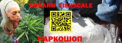 гашишное масло Апрелевка