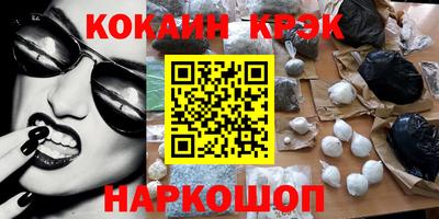 ешки Абинск