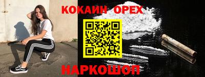 дурь Абакан