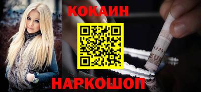 гашишное масло Апрелевка