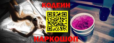 марки nbome Азнакаево