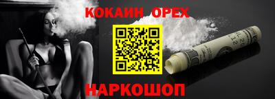 ALPHA PVP Абинск