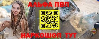 гидропоника Апшеронск