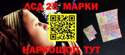 гашишное масло Апрелевка