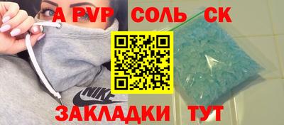 гидропоника Апшеронск
