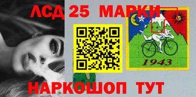 синтетический гашиш Азнакаево