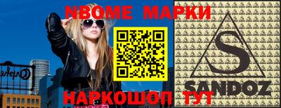 ALPHA PVP Абинск