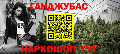 ешки Абинск