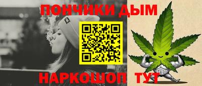 дурь Абакан