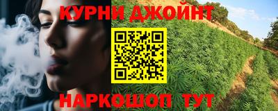 ALPHA PVP Абинск