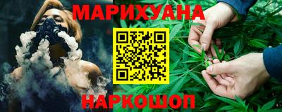 гашишное масло Апрелевка