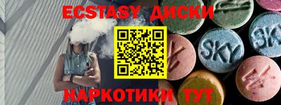кристаллы Аргун