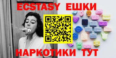 кристаллы Аргун