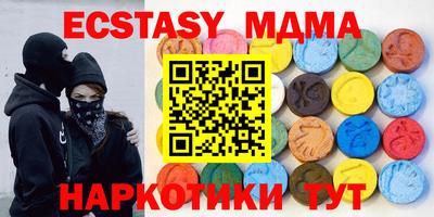 дурь Абакан