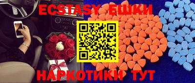 гашишное масло Апрелевка