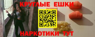 марки nbome Азнакаево