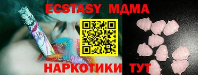 гашишное масло Апрелевка