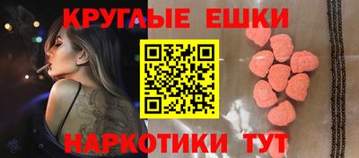 гашишное масло Апрелевка
