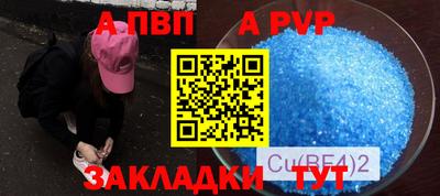кристаллы Аргун