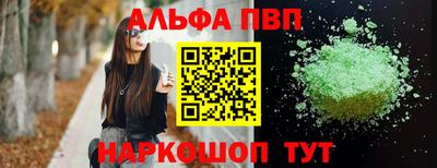 дурь Абакан