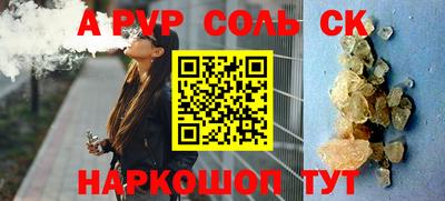 кристаллы Аргун