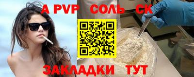 гидропоника Апшеронск