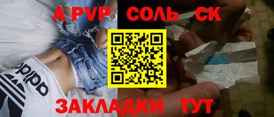 гидропоника Апшеронск