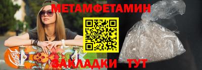 гашишное масло Апрелевка