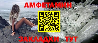 кристаллы Аргун